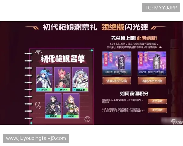 如何在九游客户端官网注册，快速获得更多游戏福利和体验