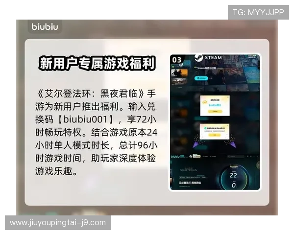 九游ag登录官方入口助你轻松体验最新游戏内容与特权不断提升