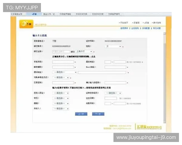 了解ag视讯开户所需资料，快速完成账号注册与验证流程
