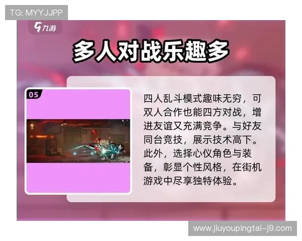 探索九游官方入口，尽享数百款热门游戏带来的无穷乐趣