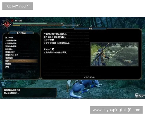 新手玩家必看：九游游戏官网电脑版的使用技巧与心得分享