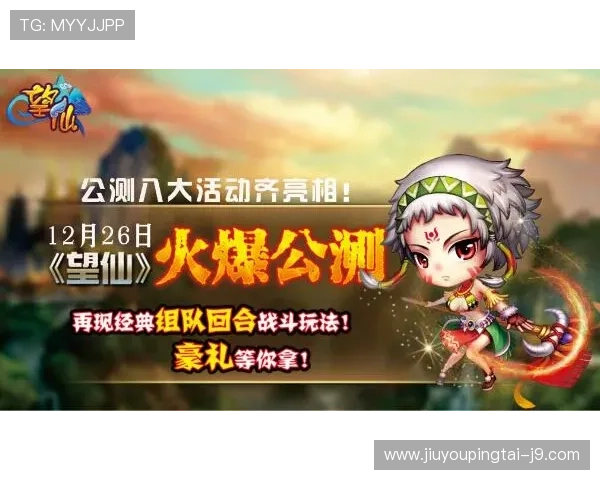 揭秘九游中国官网的独特活动，赢取丰厚奖励与惊喜