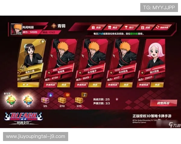 九游PT老虎机用户评价与反馈真实体验助你选择优质游戏