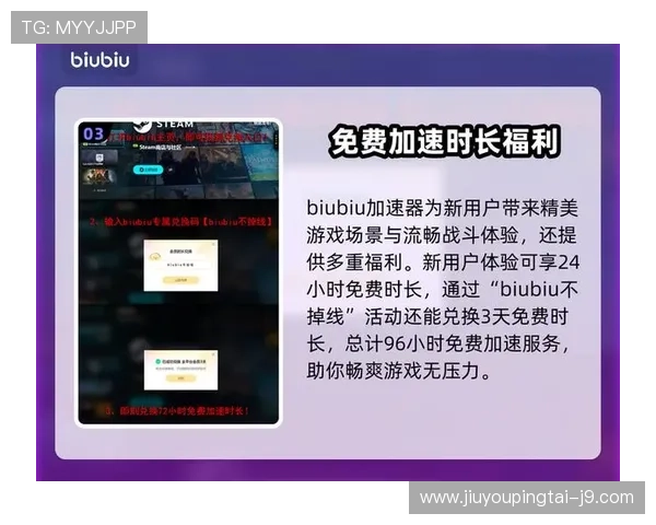 九游会旗舰平台提供最全面的游戏资讯和优质的用户体验，打造行业领先的娱乐平台