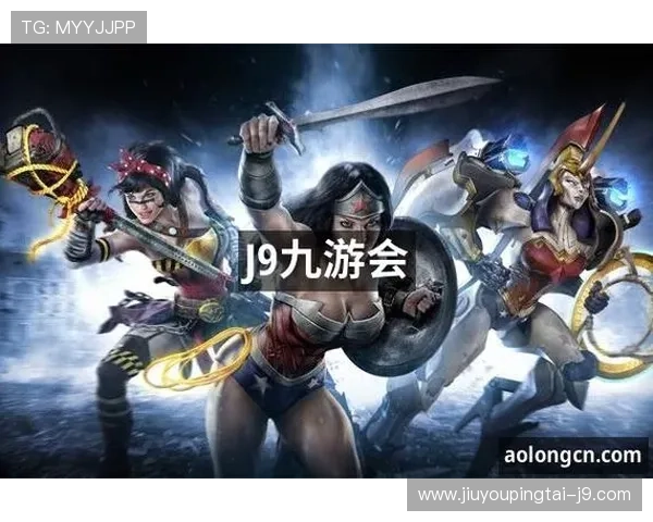 九游会·j9-在线登录安全指南帮助玩家顺利进入游戏账号
