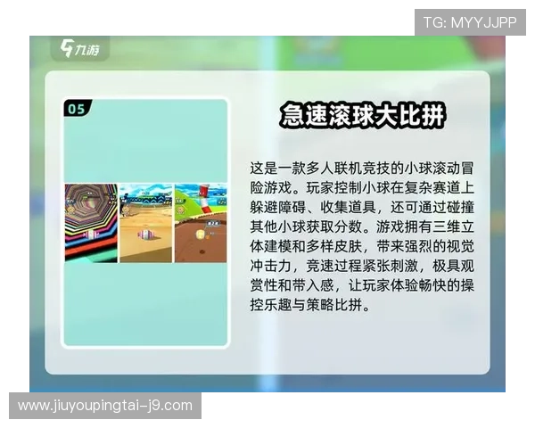 九游体育滚球盘数据分析与趋势预测帮助玩家制定科学策略