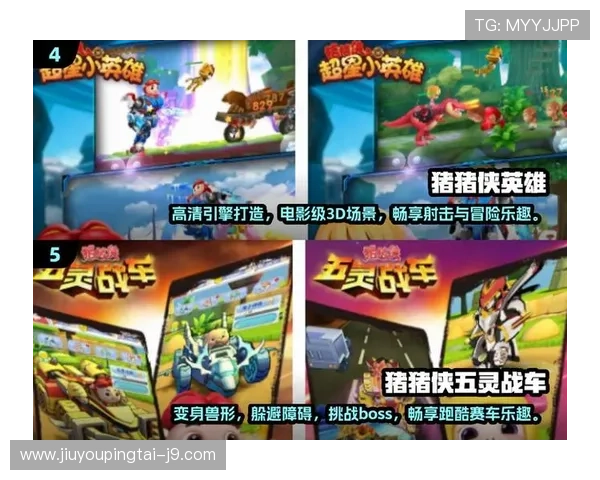 九游娱乐在线官网手机端体验优化，随时随地畅享精彩游戏内容