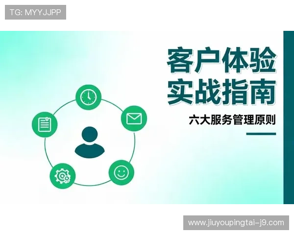 J9九游旗舰网站客服服务体系全解析提供专业高效的用户支持体验