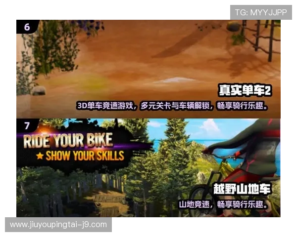 J9九游国际版：畅享丰富多彩的国际游戏内容与最新版本更新