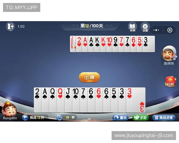 十三水倒水玩法详解及技巧分享帮助玩家轻松掌握游戏策略提升胜率 十三水倒水玩法详解及技巧分享帮助玩家轻松掌握游戏策略提升胜率