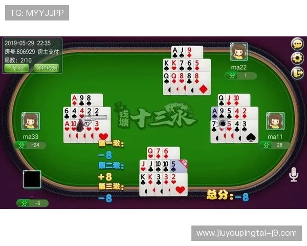 最新版本十三水免费下载安装，支持多平台同步登录与好友实时对战