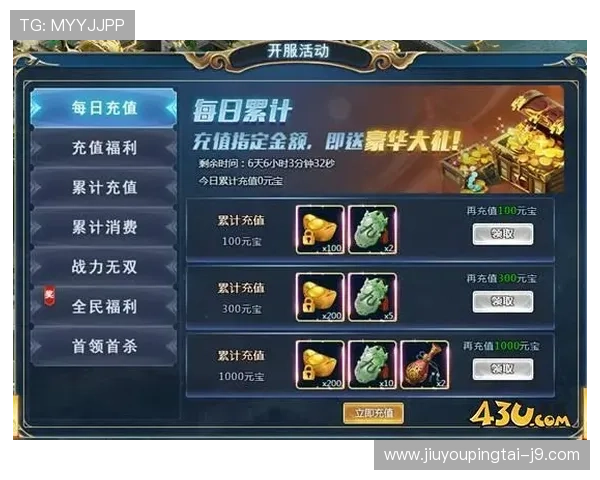 爱体育开户下载官网最新优惠活动，注册用户专享丰富奖励与福利礼包