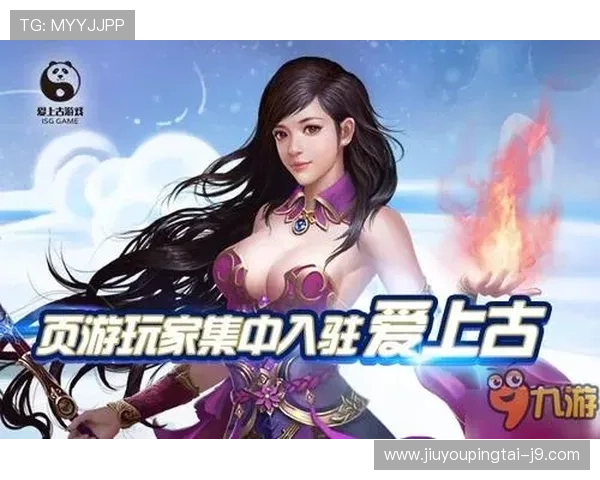 爱游戏平台用户评价与反馈：真实玩家体验分享与平台改进建议