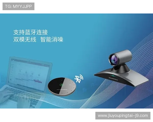 九游会视讯：全面解析九游会视讯平台的优势与特色