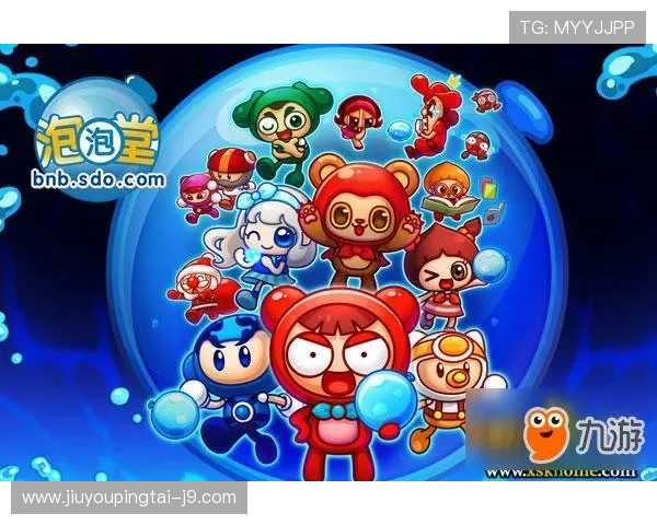 九游大厅链接免费分享，轻松进入丰富多彩的游戏世界