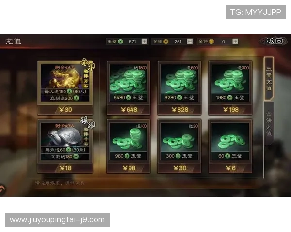 三国志战略版九游版官网官方最新公告与活动资讯全方位解析