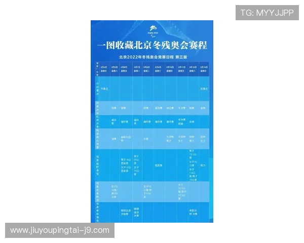 九游会J9.com足球官网提供最新赛事资讯和专业比赛分析助你掌握足球动态