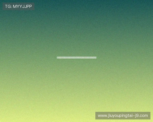 九游会登录入口详细指南，帮助新手快速注册登录畅玩热门游戏无障碍