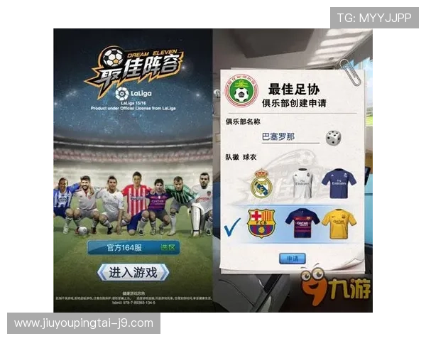 九游体育网站最新赛事直播与赛事资讯全面解析，助你掌握第一手体育动态