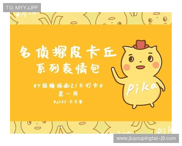 九游手机版会员登录界面优化，提升用户体验的最新设计与操作指南