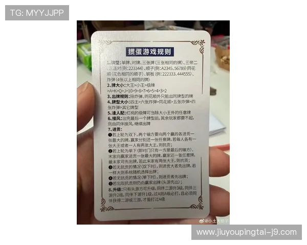 九游终极德州扑克最新版本上线详细玩法介绍新手入门必看技巧全方位指导