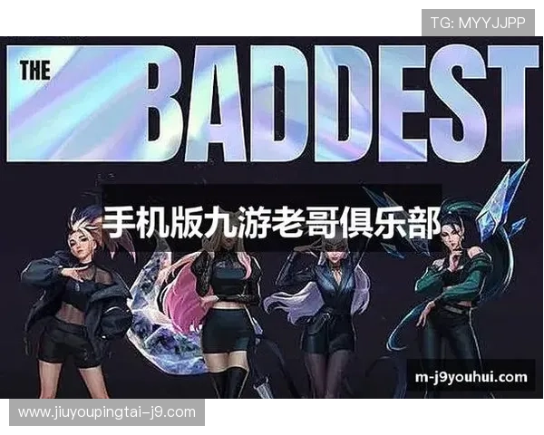 九游老哥j9俱乐部官网常见问题解答全面覆盖注册、充值、礼包领取等用户关心内容 九游老哥j9俱乐部官网常见问题解答全面覆盖注册、充值、礼包领取等用户关心内容