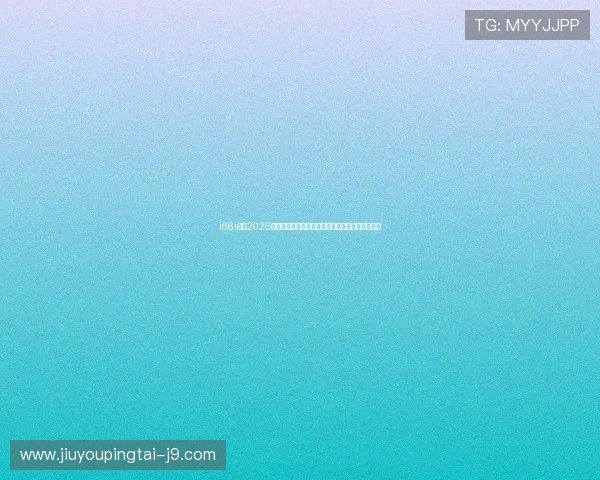 i66i体育2026年世界杯冠军预测：热门球队分析与夺冠概率评估