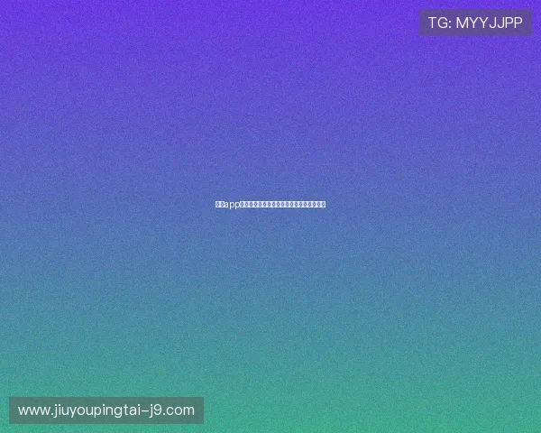 九游app下载让你随时随地畅玩最新最热的免费手游